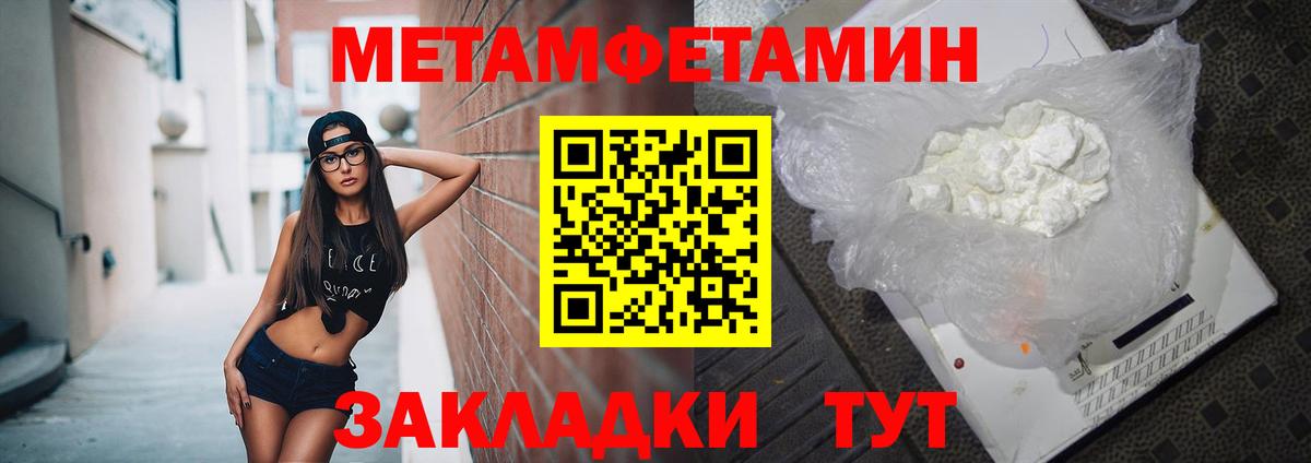 Amphetamine  Вход с VPN  kraken вход  АМФЕТАМИН Premium  Мытищи  Амфетамин 