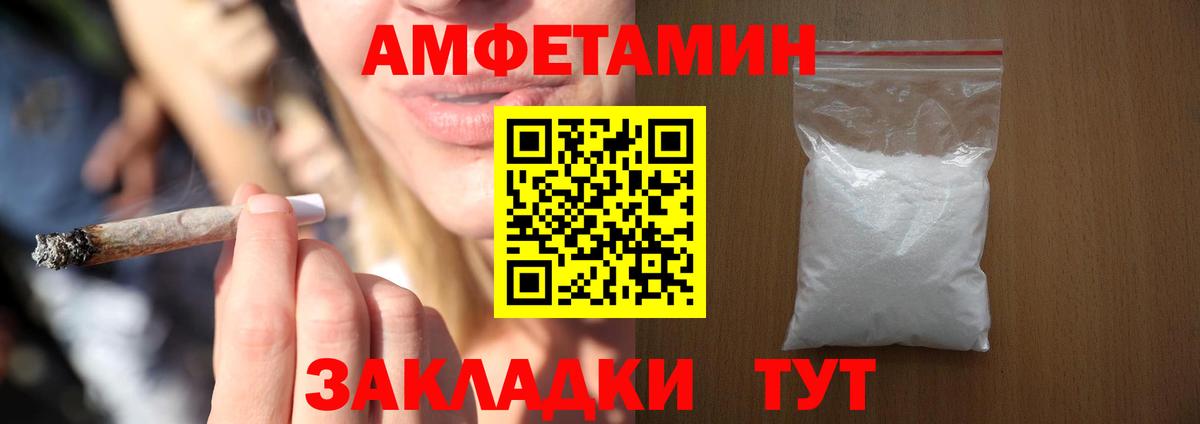 АМФ VHQ Мытищи