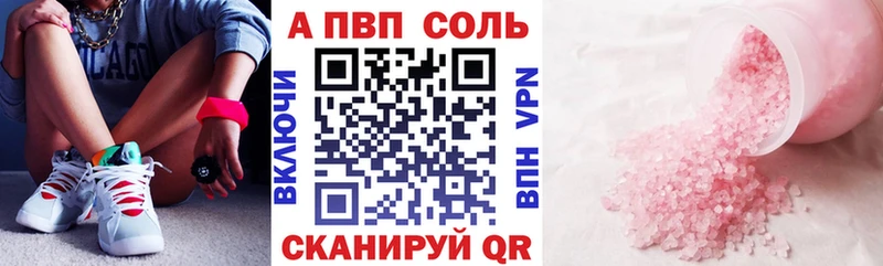 магазин продажи наркотиков Мытищи Alfa_PVP мука