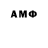Метадон мёд Tam Er