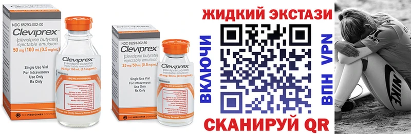 Бутират бутандиол  Мытищи 