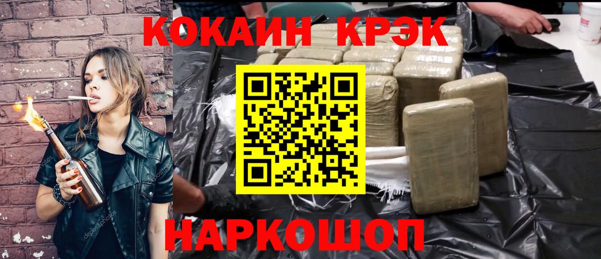 Cocaine 97%  COCAIN 99%  Мытищи  Вход с VPN 