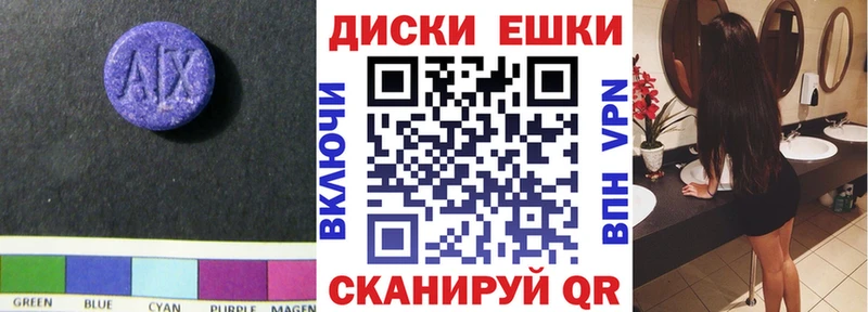 Ecstasy MDMA  купить   Мытищи 