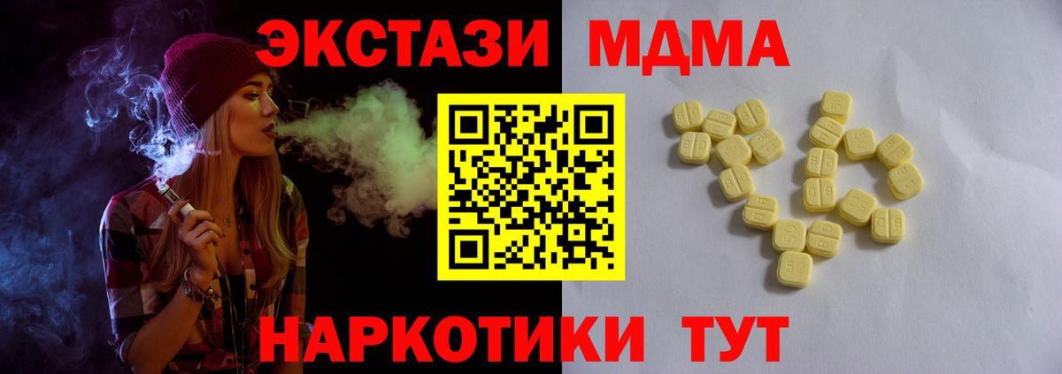Ecstasy TESLA Мытищи