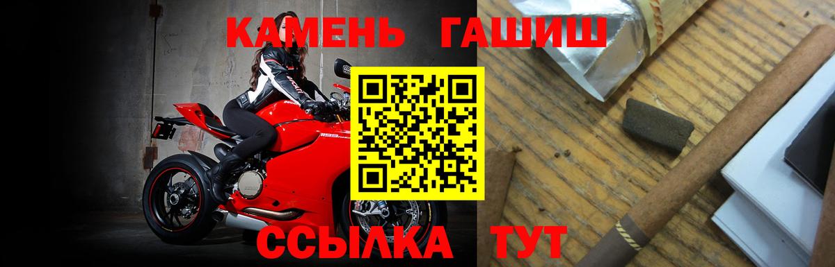 Мытищи  Гашиш гарик  ГАШ гарик  Вход с VPN 