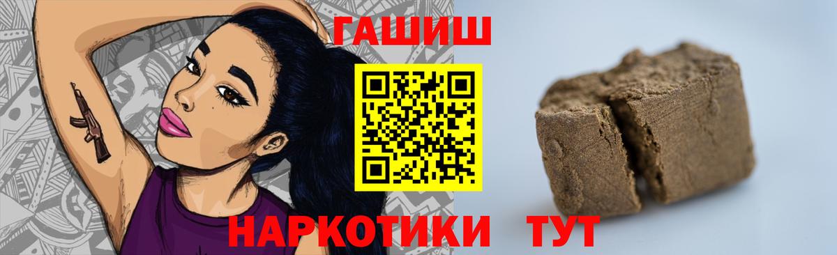 Гашиш Cannabis Мытищи