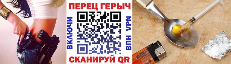 Героин афганец  Мытищи 