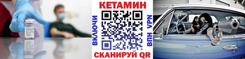 Кетамин VHQ  KRAKEN вход  Мытищи  где продают наркотики 
