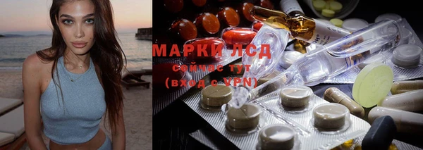 мяу мяу кристалл Армянск