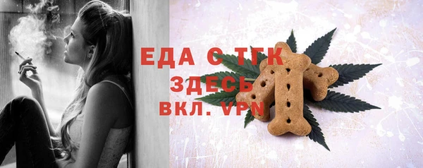 мяу мяу кристалл Армянск