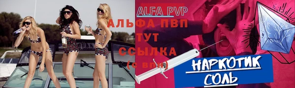 тгк Алексеевка