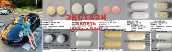 мяу мяу кристалл Армянск