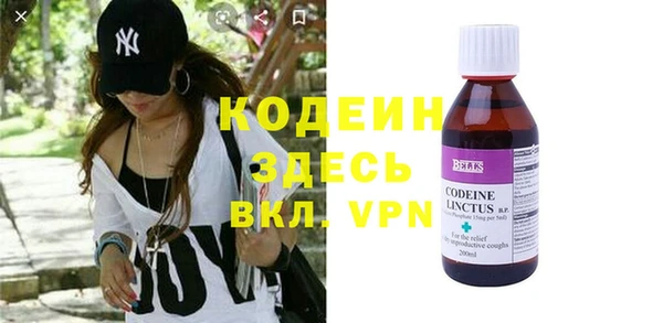 мяу мяу кристалл Армянск