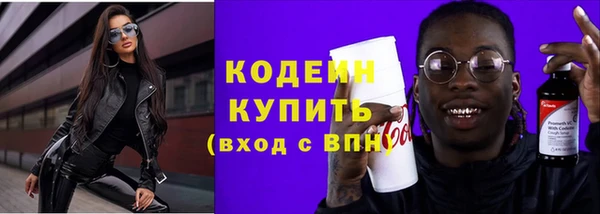 мяу мяу кристалл Армянск