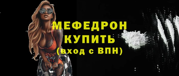 меф Арсеньев