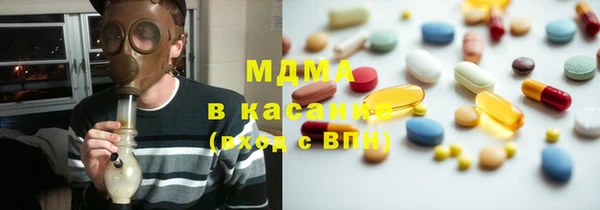 меф Арсеньев