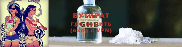 бутират Алзамай