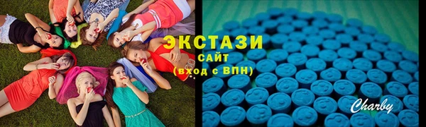мяу мяу кристалл Армянск
