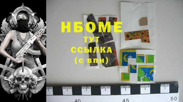 мяу мяу кристалл Армянск