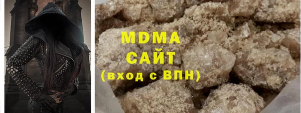 меф Арсеньев