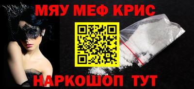 PSILOCYBIN Заводоуковск