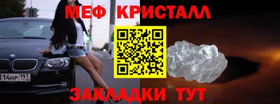 трава Жуковский