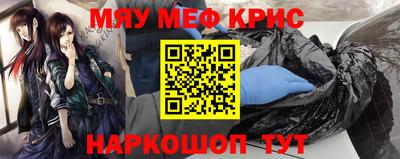 первитин Пенза