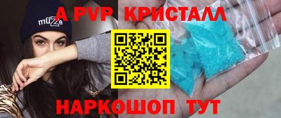 метадон Заволжье