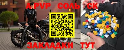 метадон Заволжье