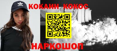 метадон Заволжье