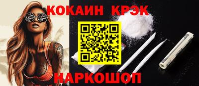 трава Жуковский
