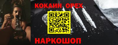 PSILOCYBIN Заводоуковск