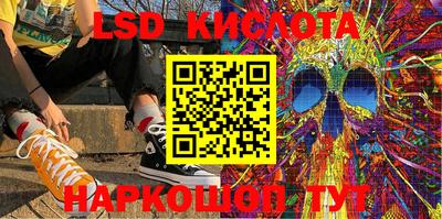 метадон Заволжье