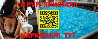 трава Жуковский
