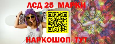 трава Жуковский