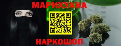 трава Жуковский