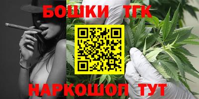 трава Жуковский