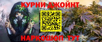трава Жуковский