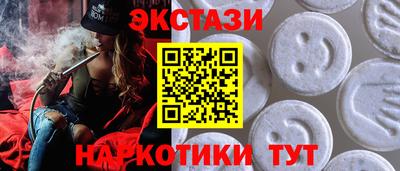 трава Жуковский