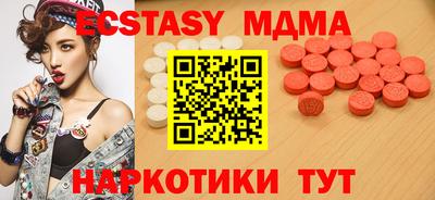PSILOCYBIN Заводоуковск