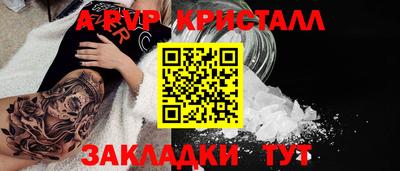 трава Жуковский