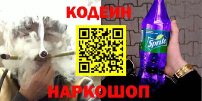 трава Жуковский