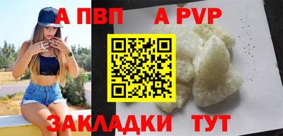 трава Жуковский