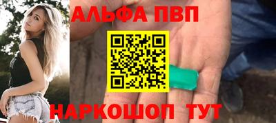 PSILOCYBIN Заводоуковск