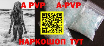 метадон Заволжье