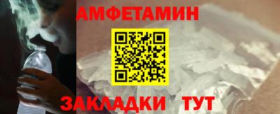 PSILOCYBIN Заводоуковск