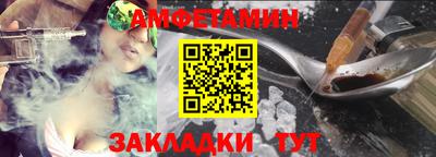 амфетамин Первоуральск