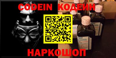 трава Жуковский