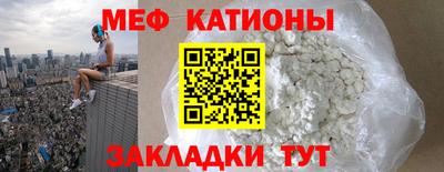 трава Жуковский