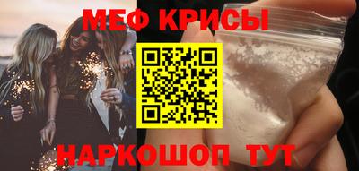 трава Жуковский
